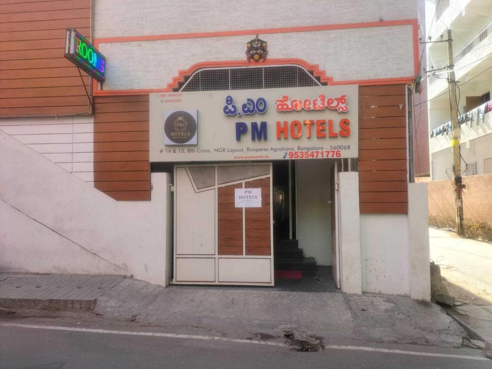 Super Hotel O Pm Hotels بنغالور المظهر الخارجي الصورة